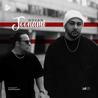 عکس نوان (Novan) — خواننده در TapSeda