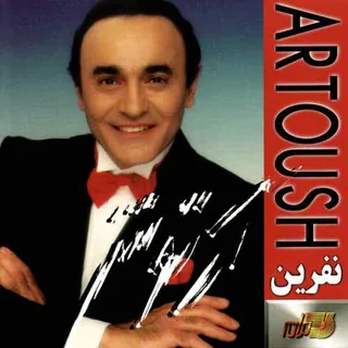 عکس آرتوش (Artoosh) — خواننده در TapSeda