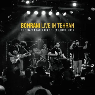 عکس بمرانی (Bomrani) — خواننده در TapSeda