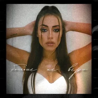 عکس INNA — خواننده در TapSeda