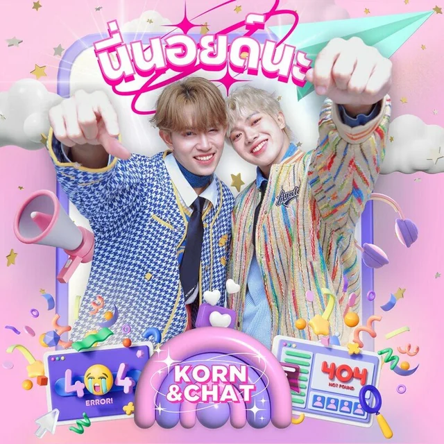 عکس Korn — خواننده در TapSeda