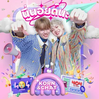 عکس Korn — خواننده در TapSeda