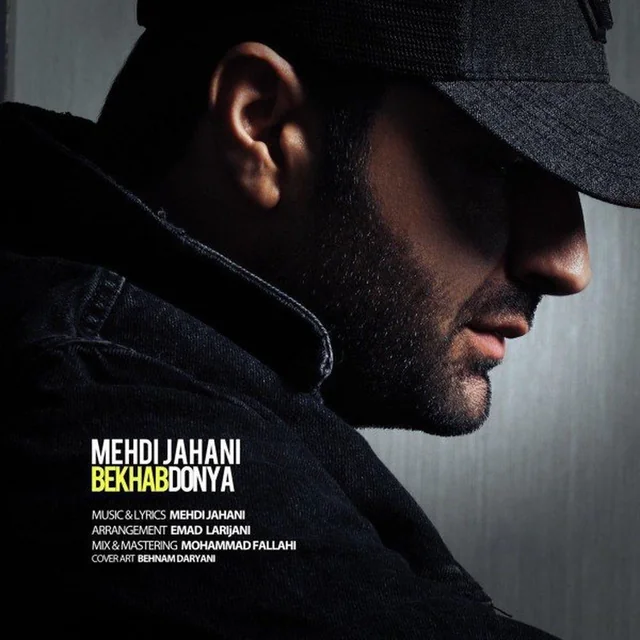 عکس مهدی جهانی (Mehdi Jahani) — خواننده در TapSeda