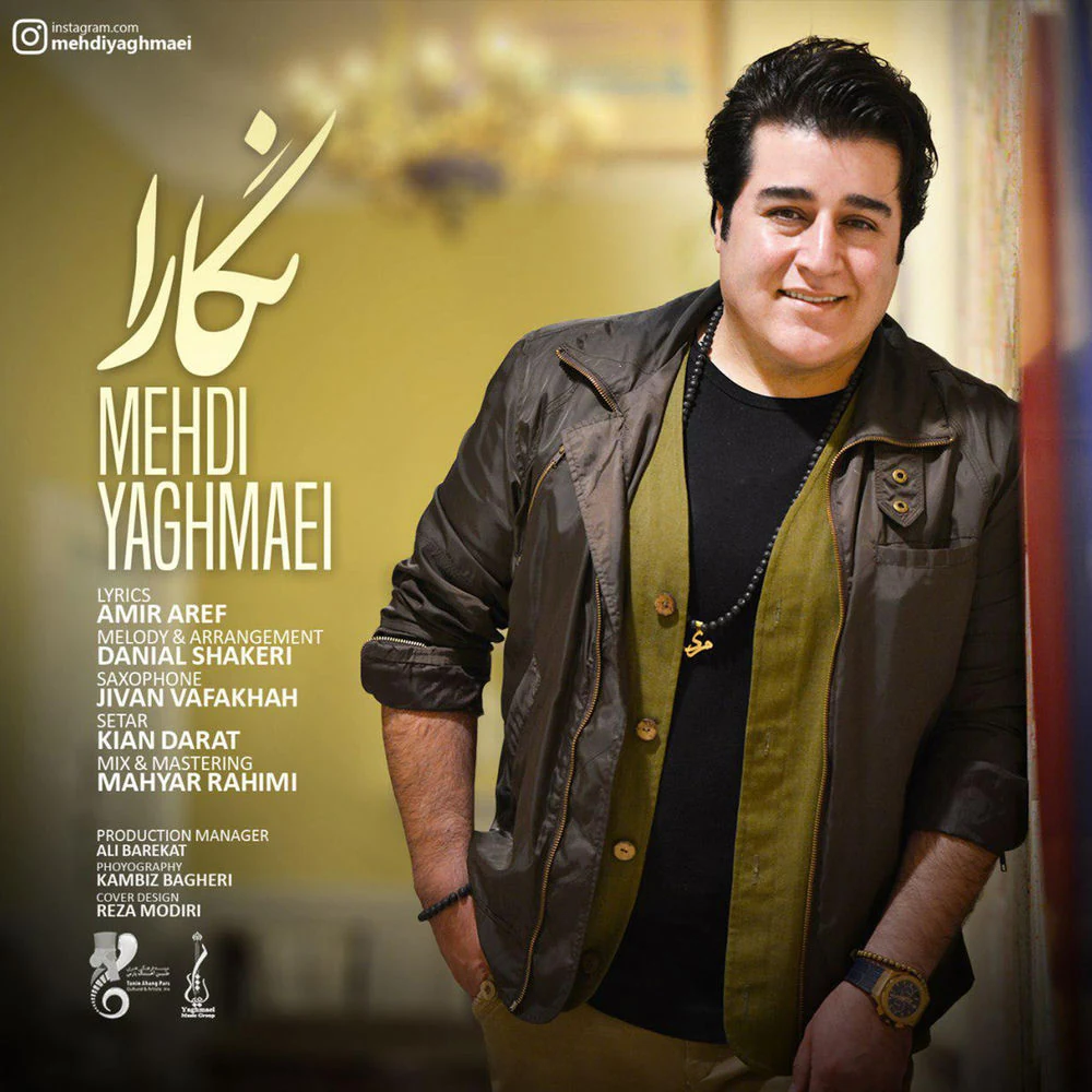 مهدی یغمایی