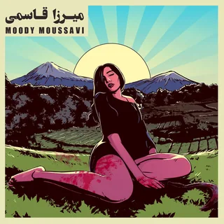 Nils Frahm Sol Mohamad & Friends Remix