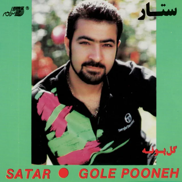 عکس ستار (Sattar) — خواننده در TapSeda