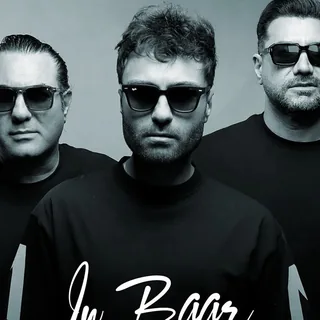 سون بند