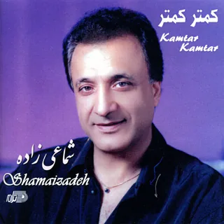 عکس شماعی‌زاده (Shamaizadeh) — خواننده در TapSeda