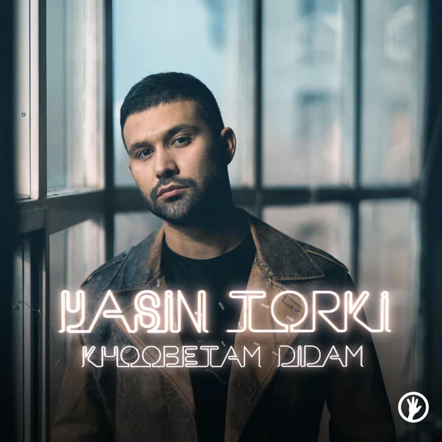 عکس یاسین ترکی (Yasin Torki) — خواننده در TapSeda