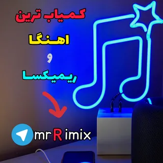 GooBa Back Mix 2021