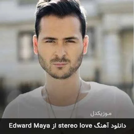 stereo love