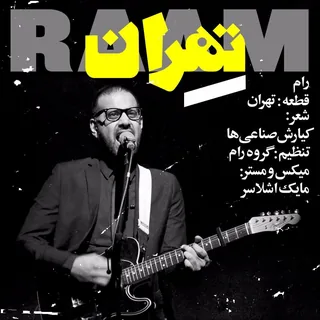 Tehran