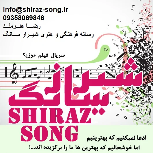 Khateh Man