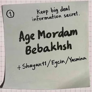 Age Mordam Bebakhsh