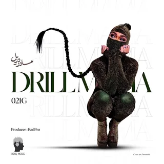 Drill Mama