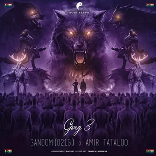 Gorg 3