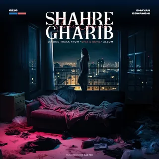 Shahre Gharib