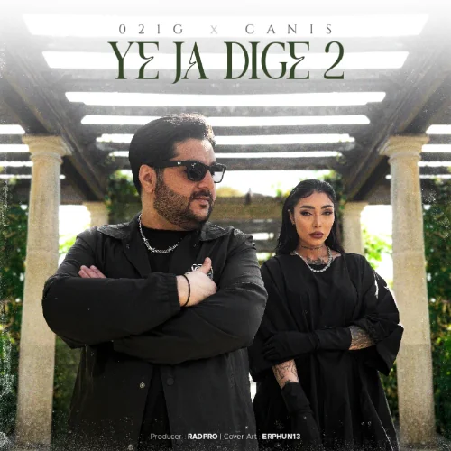 Ye Ja Dige 2