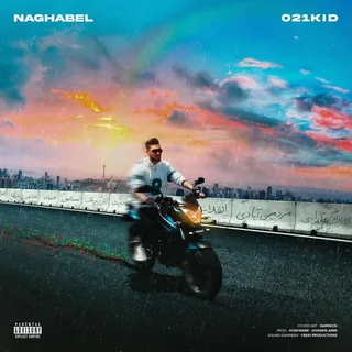 Naghabel