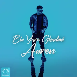 Bia Yare Ghadimi