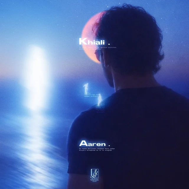 Khiali