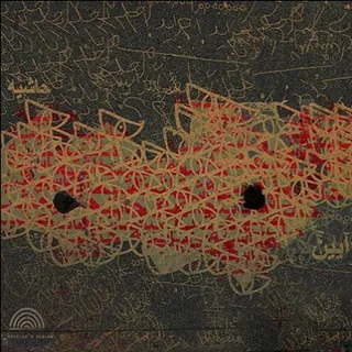 Hashie Single From Mixtape