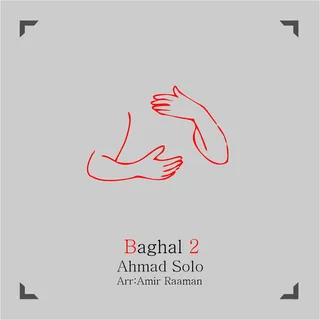 Baghal 2