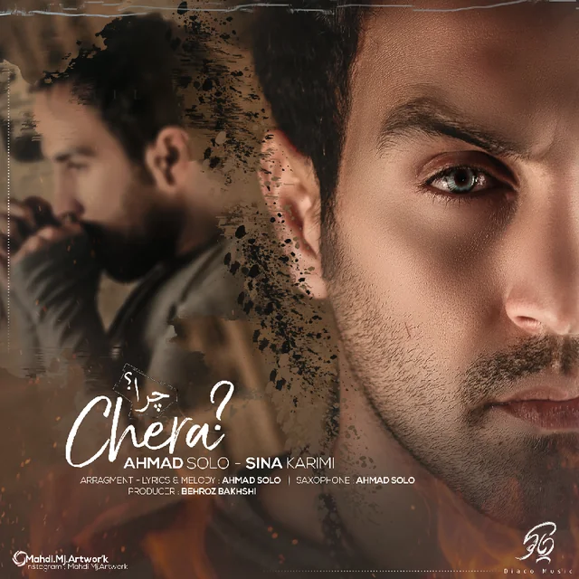 Chera