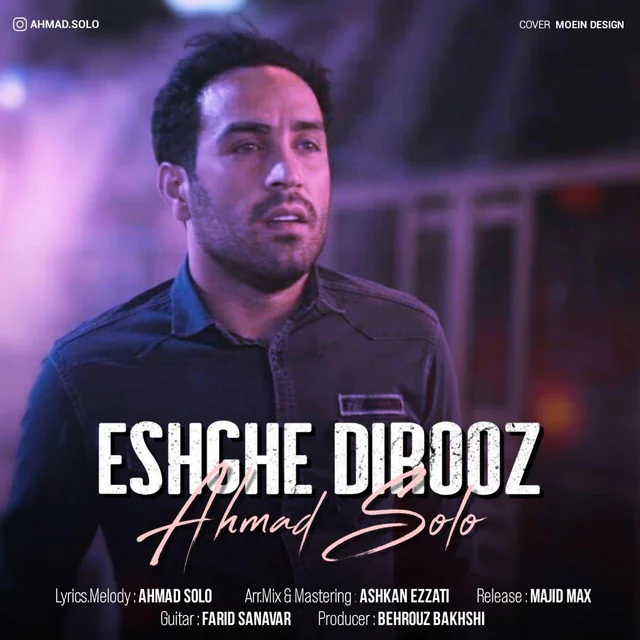Eshghe Dirooz
