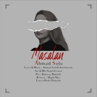 Masalan