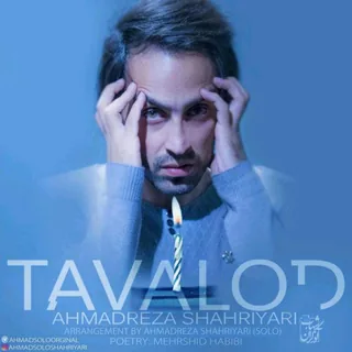 Tavalod