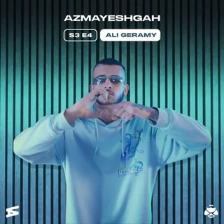 Azmayeshgah S3 4