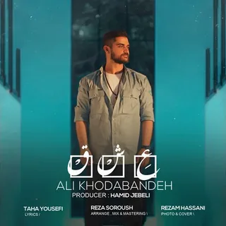 Eshgh