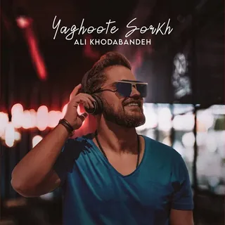 Yaghoote Sorkh