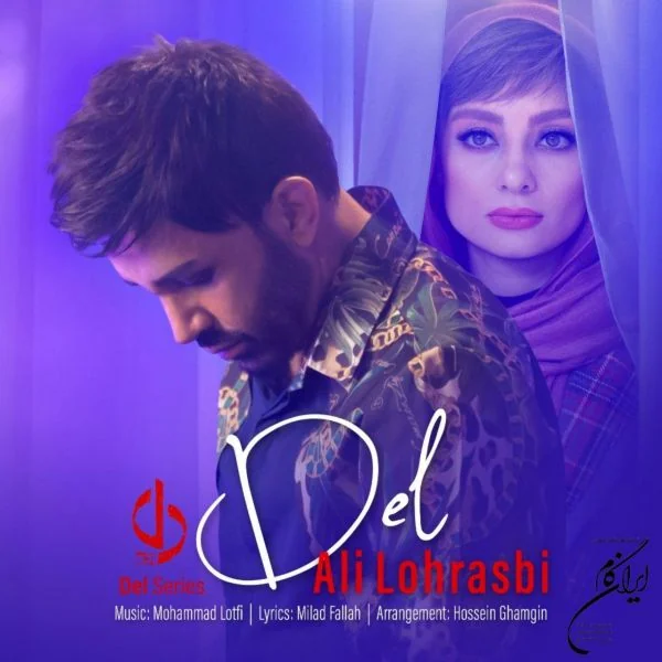 Del