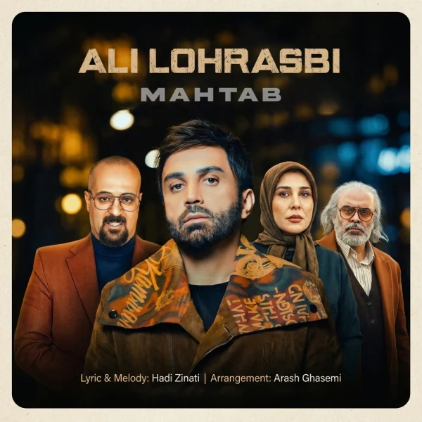 Mahtab