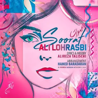 Soorat