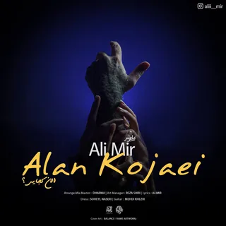 Alan Kojaei