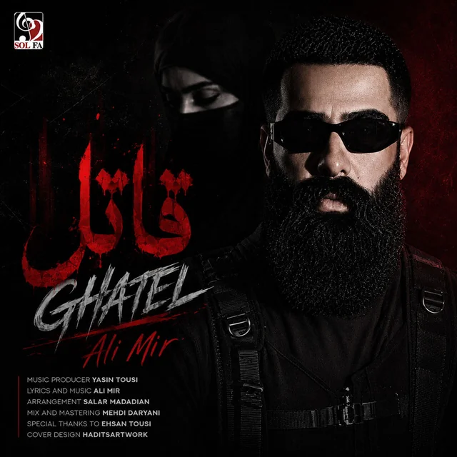GHATEL