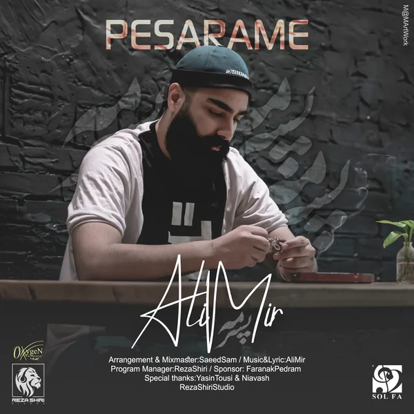 Pesarame