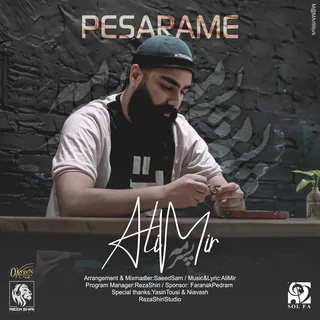 Pesarame