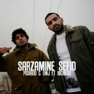 Sarzamine Sefid