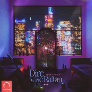 Dire Vase Raftan