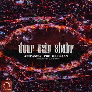 Door Azin Shahr