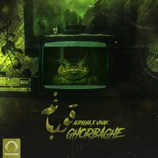 Ghorbaghe