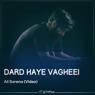 Dard Haye Vagheei