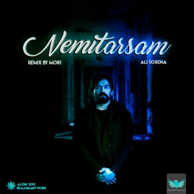 Nemitarsam