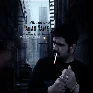 Payan Nameh