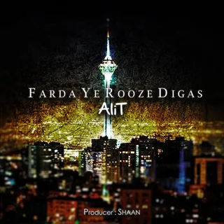 Farda Ye Rooze Digast