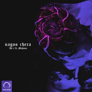 Nagoo Chera
